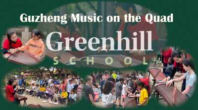 Music on the Quad at Greenhill School