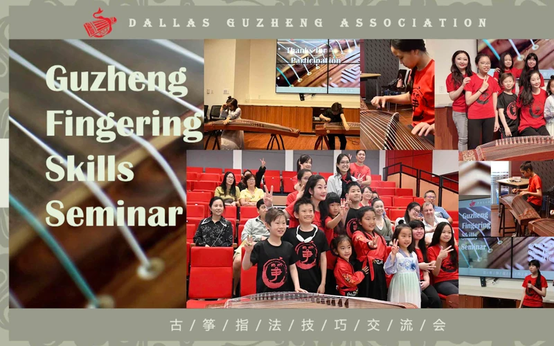 May 2023 Guzheng Fingering Skills Seminar