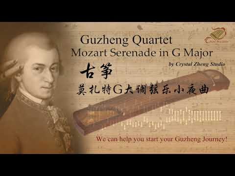 The Beauty of Guzheng