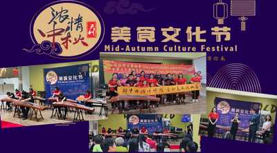 Food Culture Festival